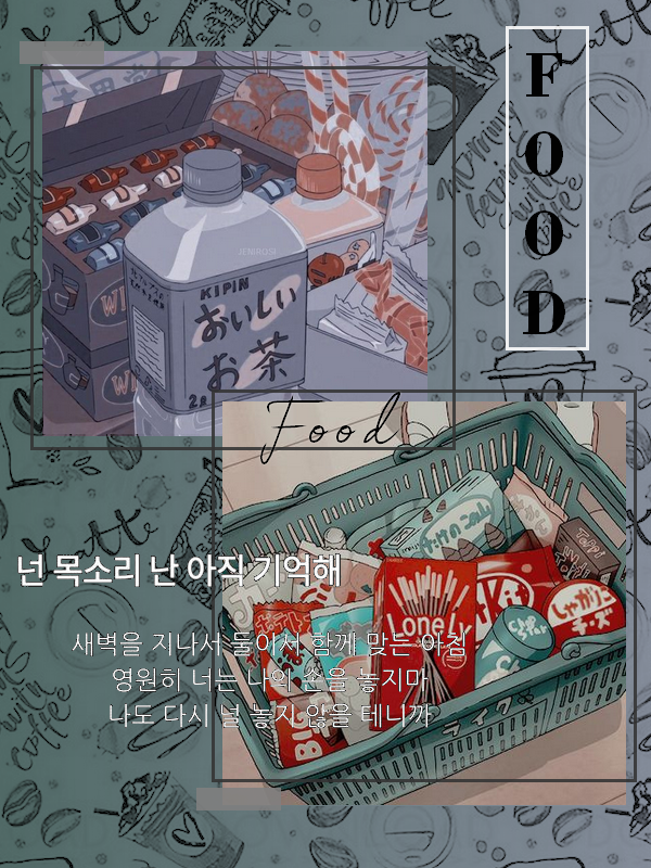 Food, par Ollash