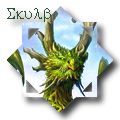 Green Dragon, par Skulblhaka