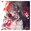 Zukki1., par Shinohara
